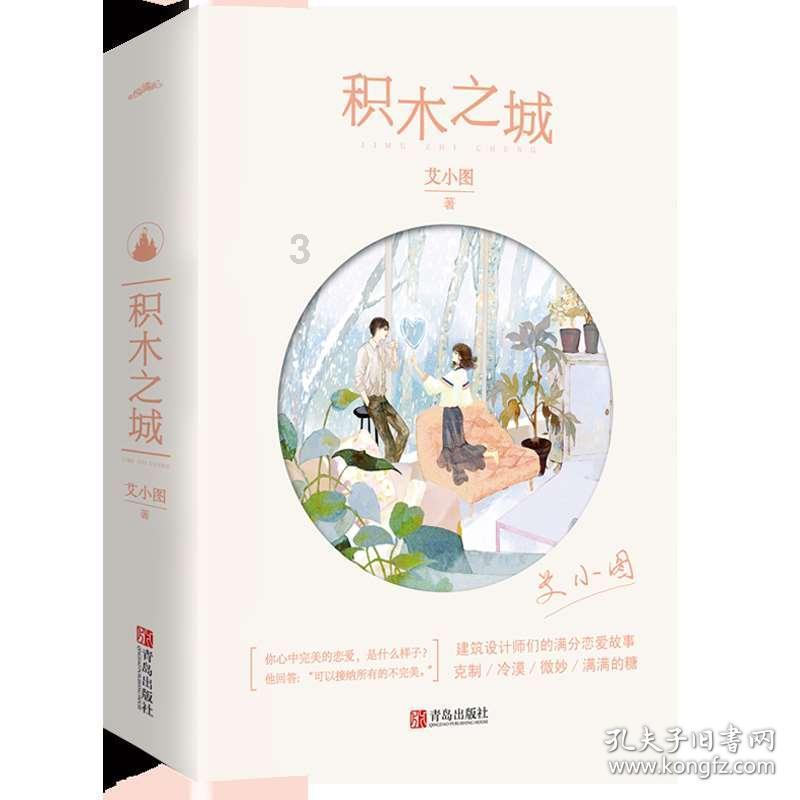 人生的意义究竟是什么？游戏画面