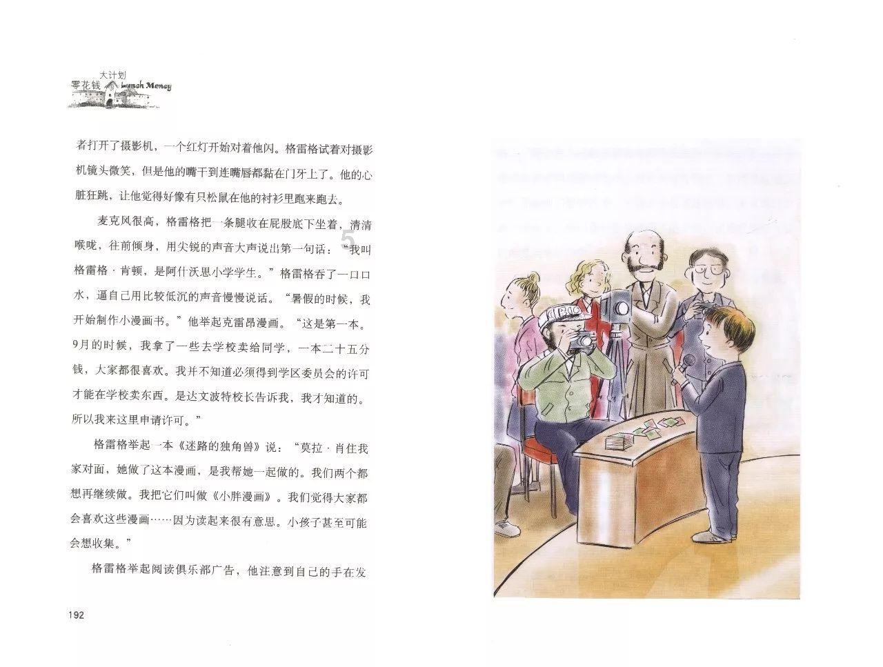 饮食油腻会导致心脏病？医生揭秘：饮食习惯与心血管健康的关系！