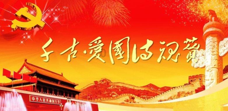 QQ三国