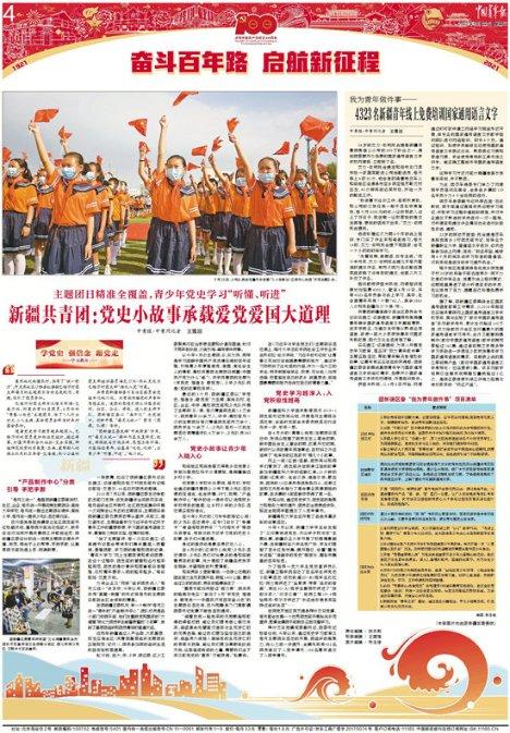 夏日绝句表达了作者怎样的思想感情？