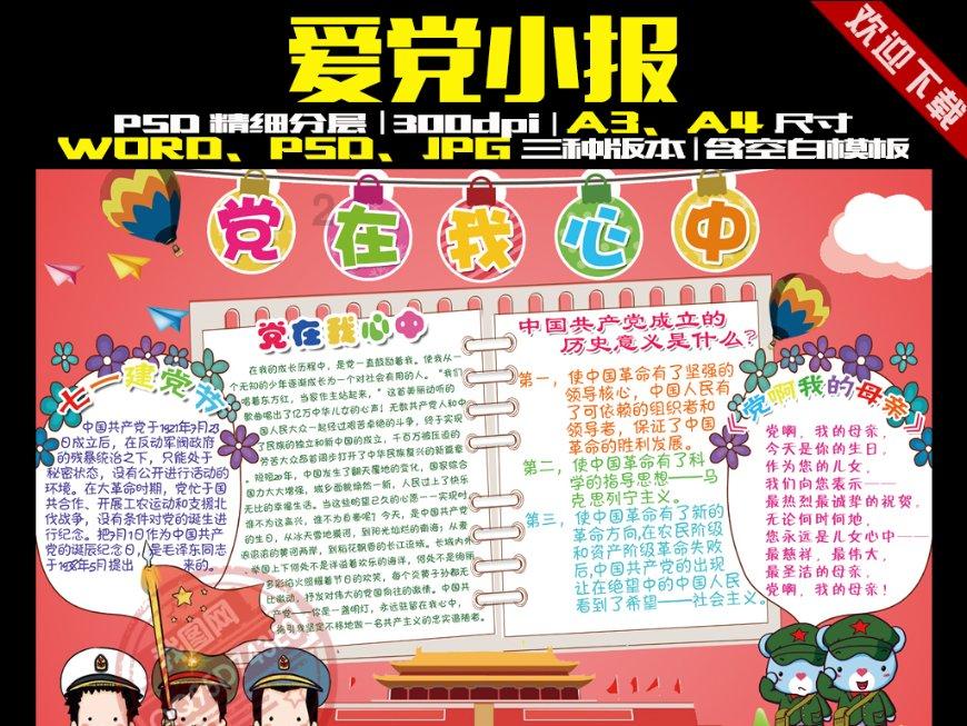 榆阳区工人文化宫开展扫雪除冰志愿服务活动
