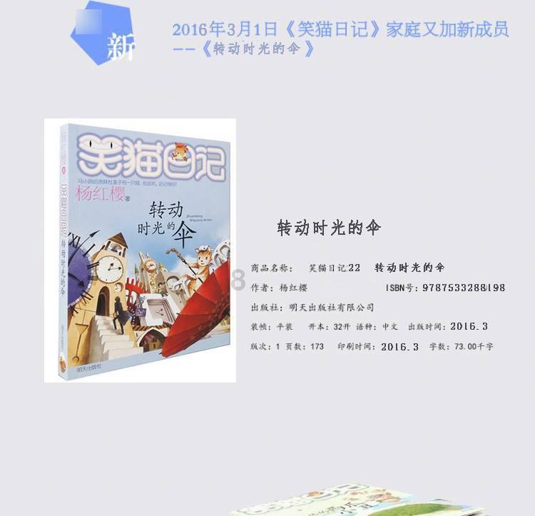 lucy+will+go+to+shanghai+by+train变否定句？游戏画面